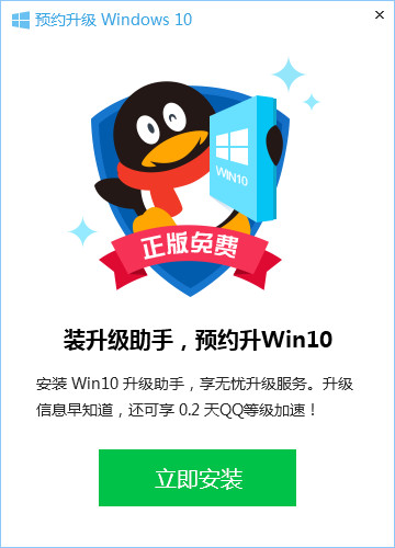 盗版升级win10黑屏怎么办