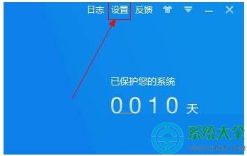 Win10系统360杀毒设置自动杀毒的方法