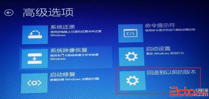 升级Windows 10常见问题解决方案汇总