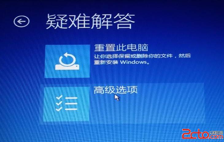 升级Windows 10常见问题解决方案汇总