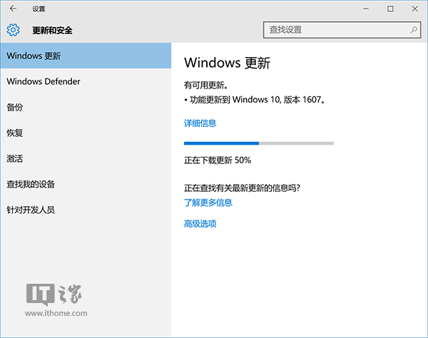 急急如律令：收不到Win10一周年更新？一招立推送