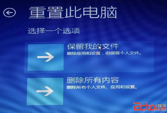 升级Windows 10常见问题解决方案汇总