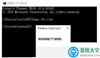 Win10系统企业版如何免费永久激活？