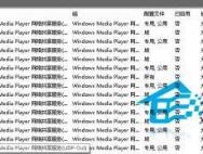 Win10专业版如何使用自带防火墙_win10专业版官网