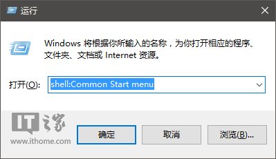 Win10技巧：如何在开始菜单中置顶喜欢的应用？