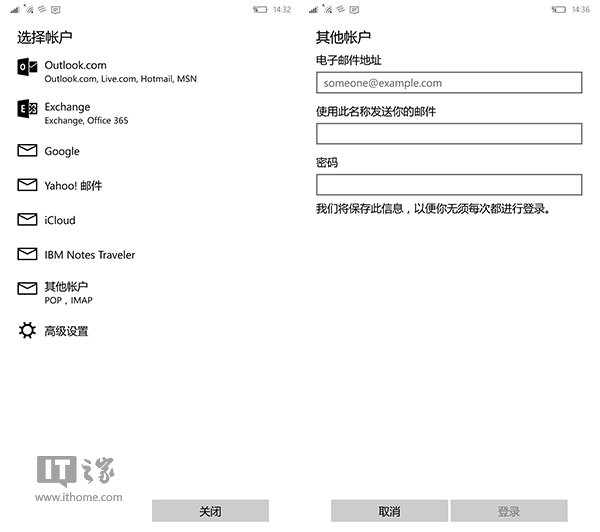 谷歌“封杀”Win10 Mobile内置Gmail？试试这招