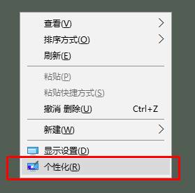 如何开启win10夜间模式?