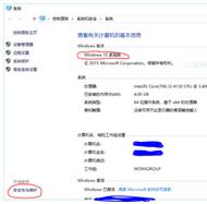 win10家庭版无法打开edge的解决方法！