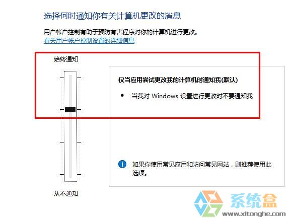 win10家庭版无法打开edge的解决方法！