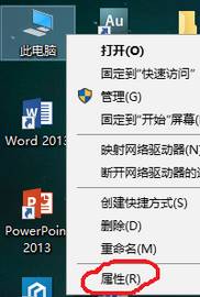 win10家庭版无法打开edge的解决方法！