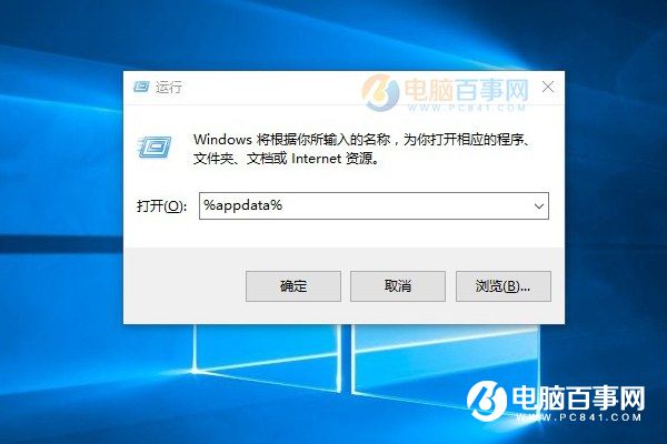 Win10怎么语音关机 Win10小娜语音关机设置教程