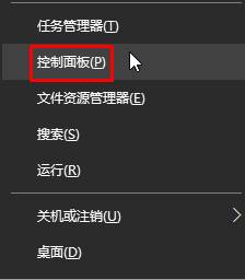 win10屏幕没法自动熄灭该怎么办?win10待机设置方法