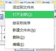 会这些电脑技巧才叫牛 13个实用电脑技巧