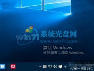 Win10专业版官网教你如何区分win10系统正盗版的方法_win10专业版官网