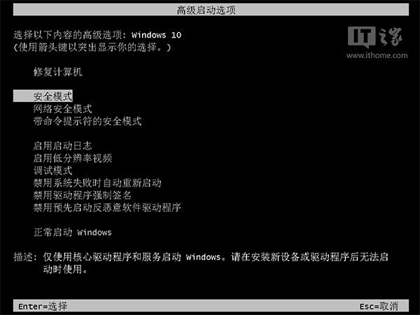 部分用户Win10账户登录失败陷死循环：临时解决方案到来