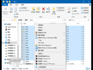 如何找回多文件选中后丢失的右键菜单_win10官网