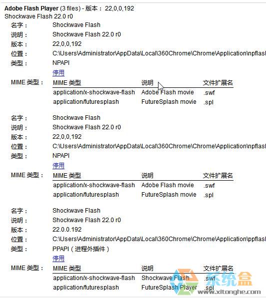 Win10系统360极速浏览器占用CPU100％的解决方法