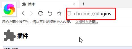 Win10系统360极速浏览器占用CPU100％的解决方法