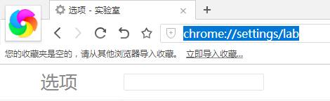 Win10系统360极速浏览器占用CPU100％的解决方法