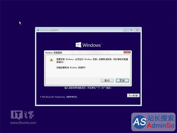 Win10大神修养：不重装，真正修复系统必备技能