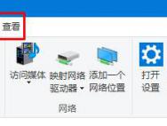 win10专业版如何给右键菜单添加显示隐藏文件按钮?_win10专业版官网