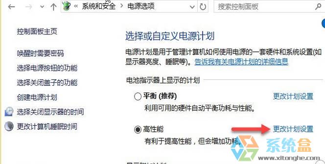 win10屏幕亮度自动变化变暗该怎么办?