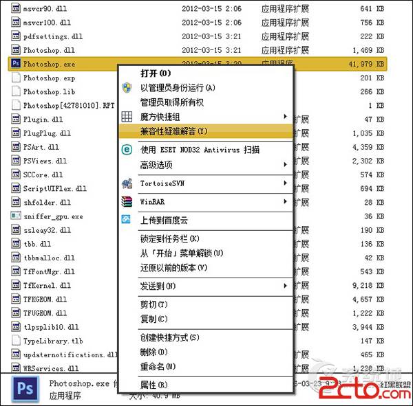 Win10系统兼容性如何？如果进行兼容性测试