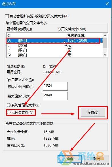 Win10格式化磁盘提示windows无法格式该驱动器该怎么办?