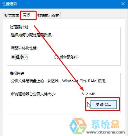 Win10格式化磁盘提示windows无法格式该驱动器该怎么办?