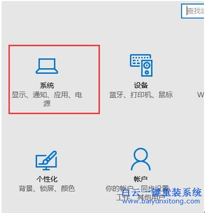 Win10系统如何清理缓存来节省C盘空间