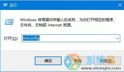 win10开机启动项哪些可以禁止?