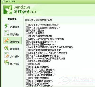 Win10谷歌浏览器首页被2345篡改怎么办？