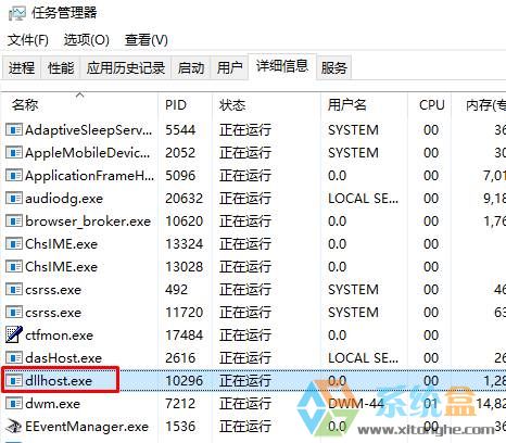 win10请等待当前程序完成卸载或更改 无法卸载程序该怎么办?