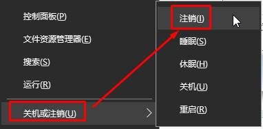 win10请等待当前程序完成卸载或更改 无法卸载程序该怎么办?