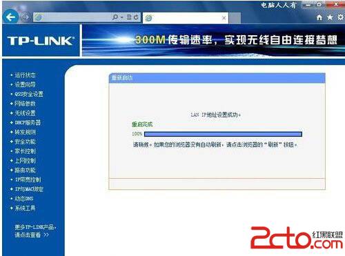 Win7系统网络一直断断续续很卡怎么办？