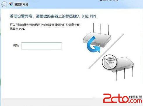 Win7系统网络一直断断续续很卡怎么办？