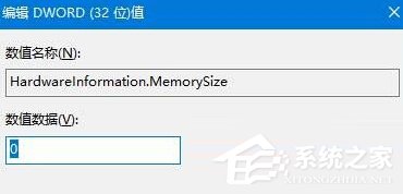 如何解决Win10系统戴尔Vostro14关机后指示灯依旧亮着的问题？