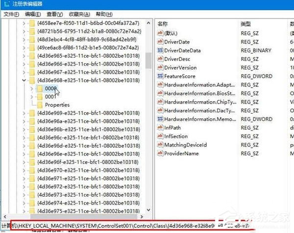 如何解决Win10系统戴尔Vostro14关机后指示灯依旧亮着的问题？