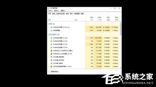 Win10卸载AutoCAD 2012出现黑屏怎么办