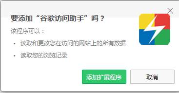 win10打不开谷歌提示“糟糕谷歌搜索无法访问”的解决步骤4