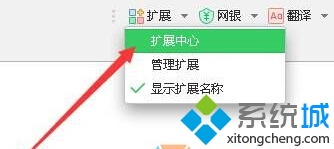 win10打不开谷歌提示“糟糕谷歌搜索无法访问”的解决步骤1