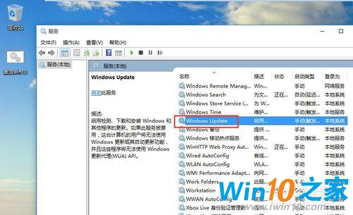 win10专业版怎么正真的取消系统自动更新