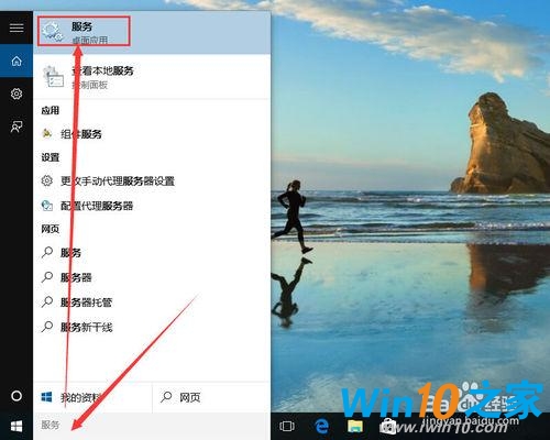 win10专业版怎么正真的取消系统自动更新