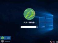 如何用pe工具破解win10开机密码_win10官网