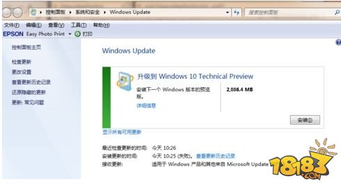 盗版win7怎么升级win10 win7升级win10方法教程