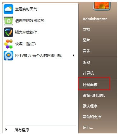 盗版win7怎么升级win10 win7升级win10方法教程