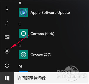 Win10移动热点 Win10建WiFi