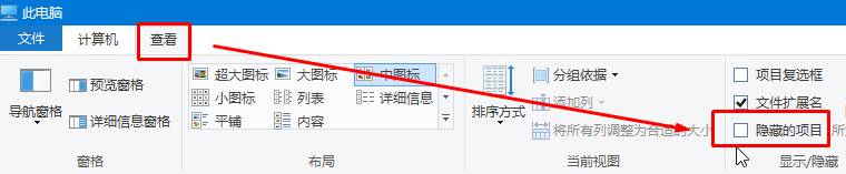 Win10专业版小娜搜索缓慢的优化方法！