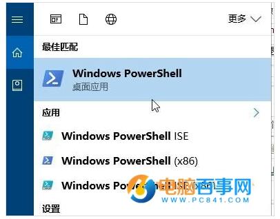 Win10专业版下Windows hello闪退咋办？2.jpg