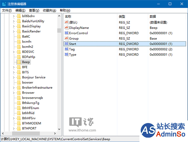 Win7/Win10个性化：关闭台式机PC喇叭方法合集